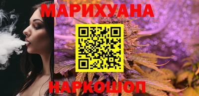 гашишное масло Татарск