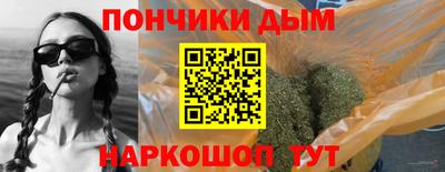 гашишное масло Татарск