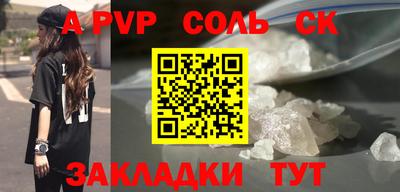mdpv Тулун
