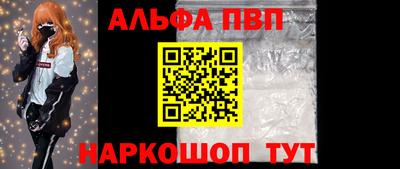 mdpv Тулун