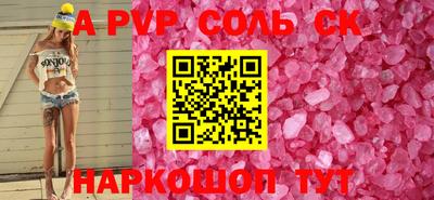 mdpv Тулун