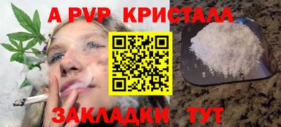 гашишное масло Татарск