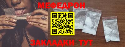 гашишное масло Татарск