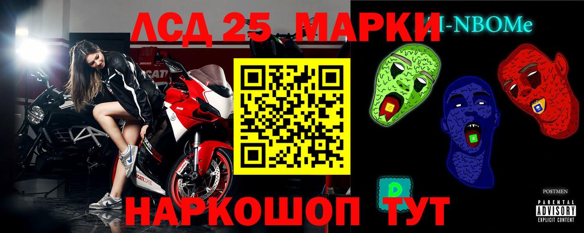 ЛСД экстази кислота  Вход с VPN  LSD-25 экстази ecstasy  Ноябрьск 