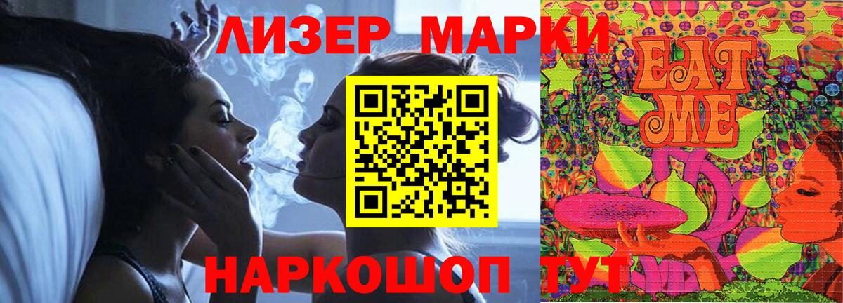 Лсд 25 экстази кислота Ноябрьск