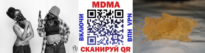 МДМА crystal  где продают   Ноябрьск 