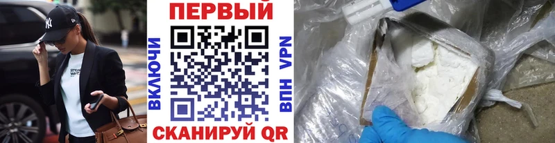 Первитин Methamphetamine  Ноябрьск 
