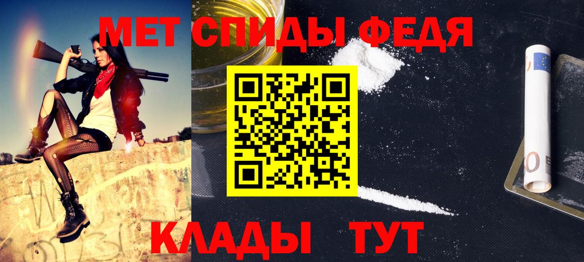 МЕТАМФЕТАМИН витя  Вход с VPN  Ноябрьск 