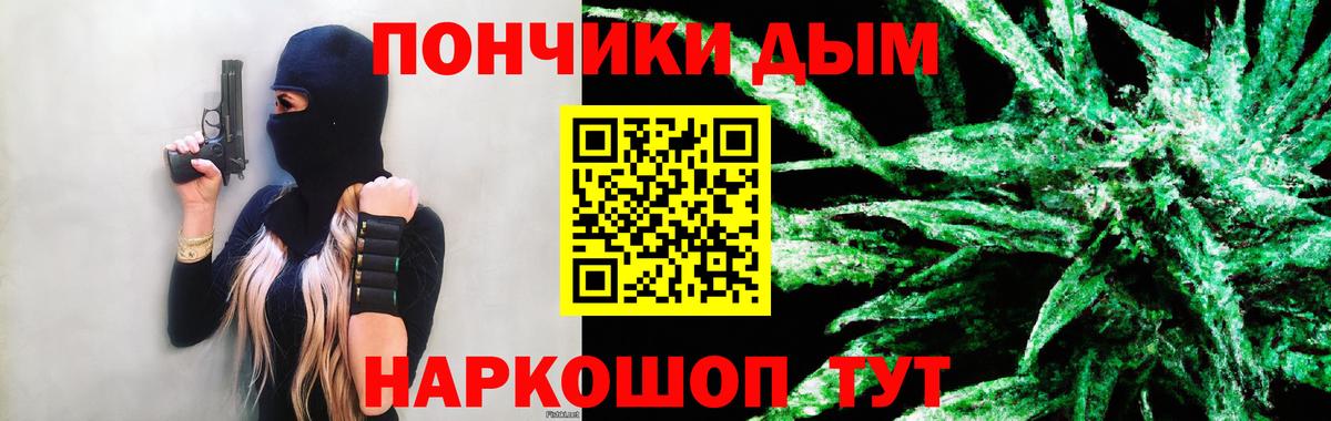 Канабис индика Ноябрьск