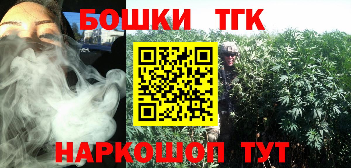 Конопля LSD WEED  Бошки Шишки конопля  Вход с VPN  Ноябрьск  Конопля White Widow  Бошки Шишки Ganja 